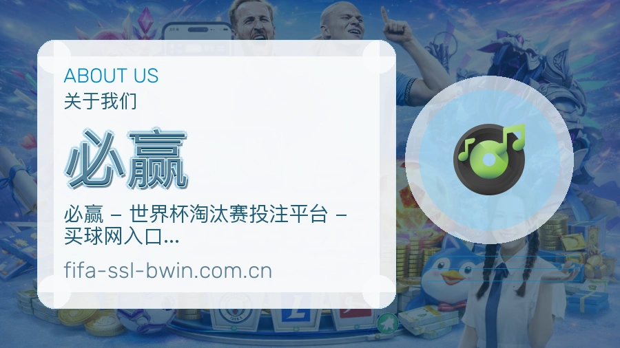 {{kw1}}关于我们