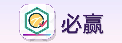 必赢 logo